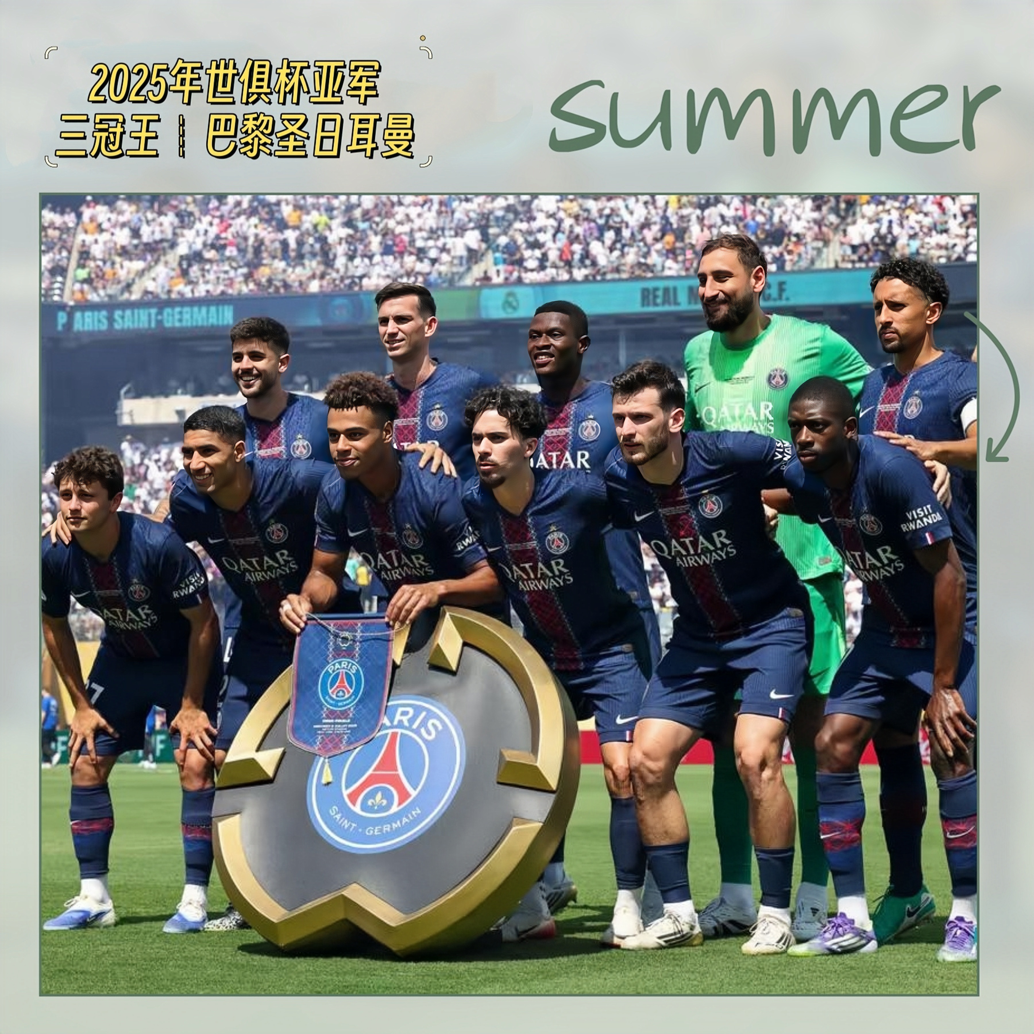 切尔西客场战胜黑马，稳健发挥获得胜利