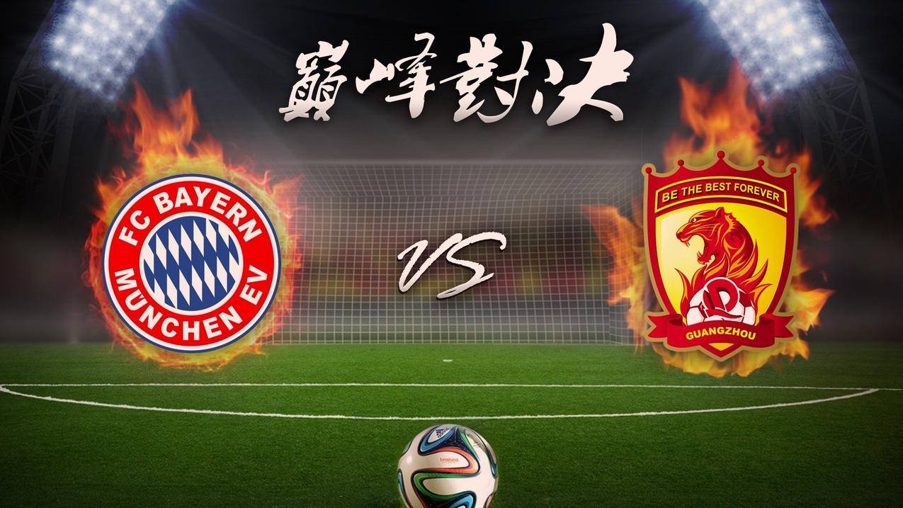 包含拜仁慕尼黑六连胜，豪取德甲领跑位置的词条