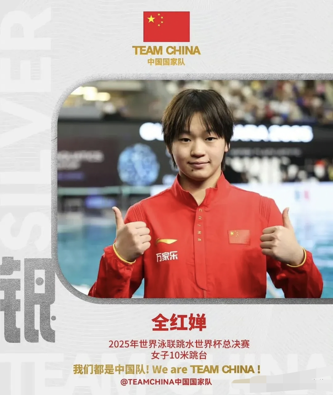 跳水比赛中国选手稳中求胜,获得好成绩 跳水比赛中国选手稳中求胜,获得好成绩