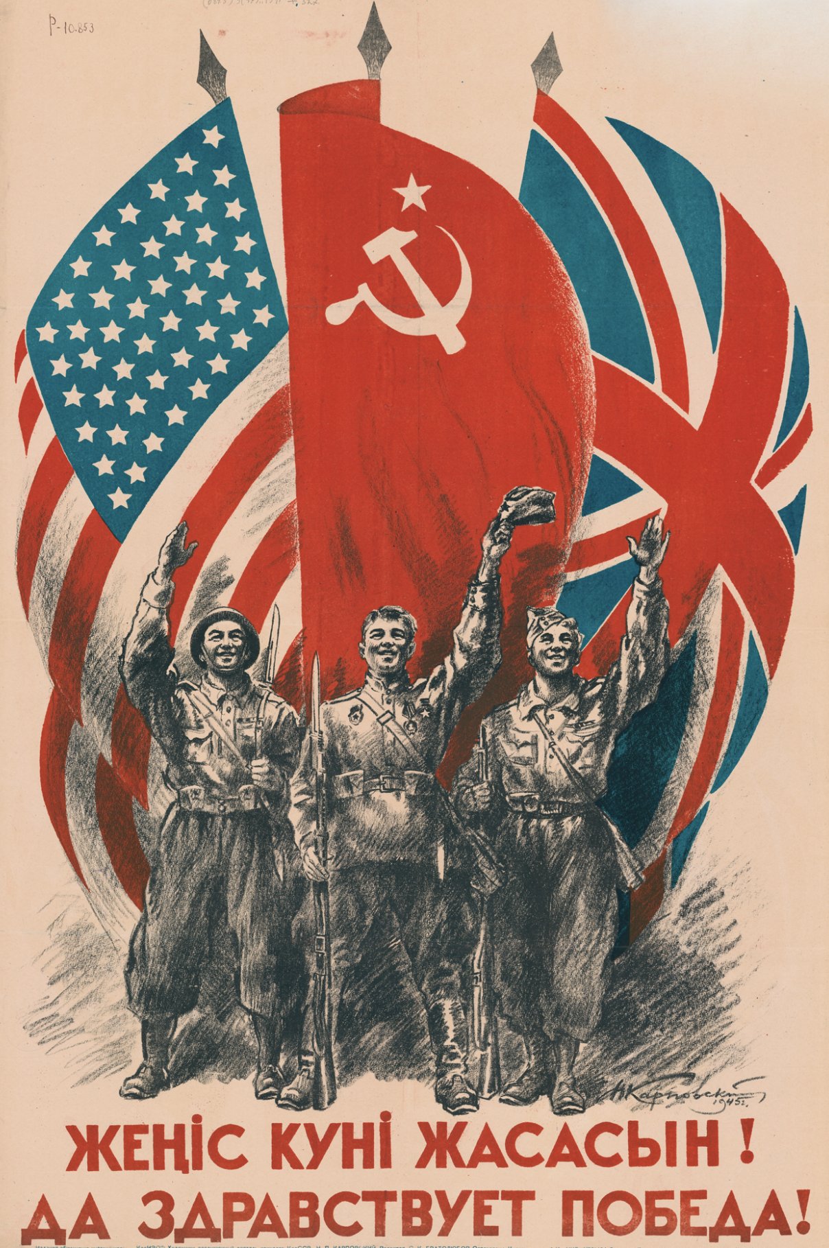 关于捷克共和国浴血奋战一举取胜，喜提开门红的信息