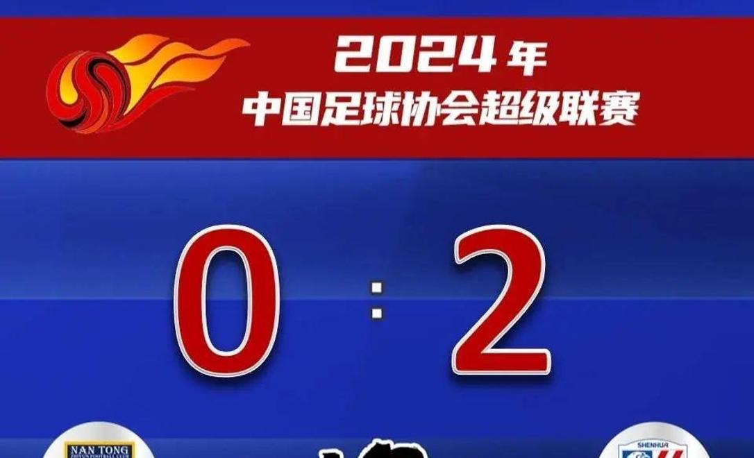 开云体育平台APP-申花客场不敌海港，遗憾失利