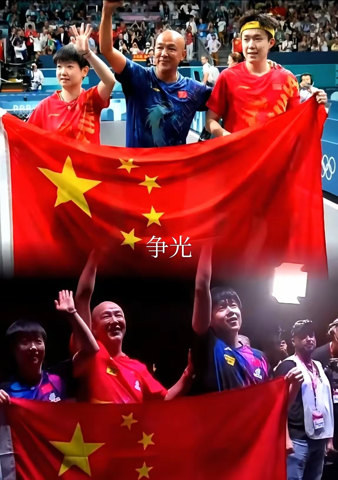 冠军梦想在眼前，球队信心倍增的简单介绍